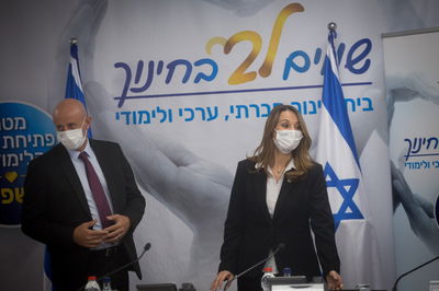 סלוביק ושאשא-ביטון