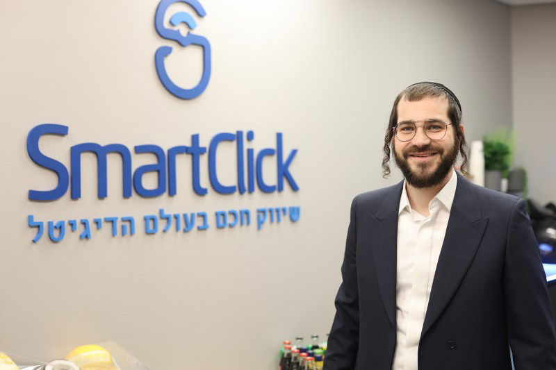 מוישי לוינגר, מנכ"ל ובעלים סמארט קליק