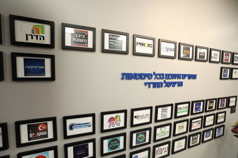 ב'סמארט קליק' חנכו משרדים חדשים; הברנז'ה באה לברך • צפו