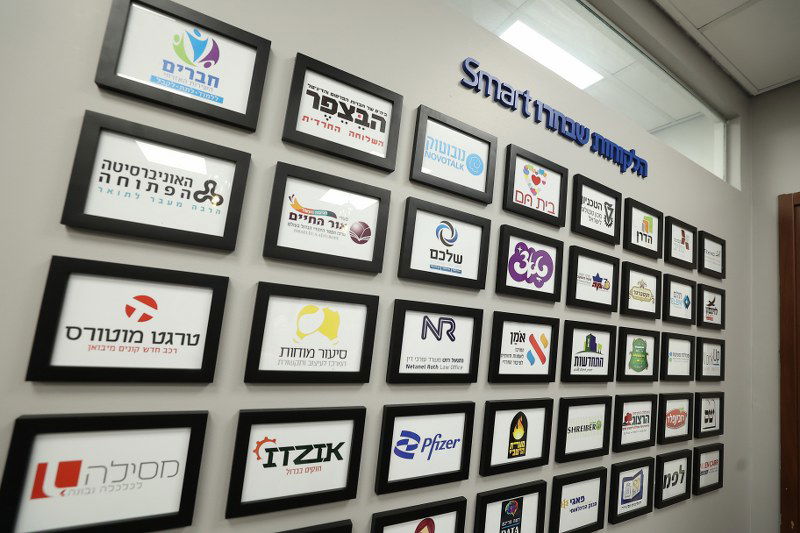 ב'סמארט קליק' חנכו משרדים חדשים; הברנז'ה באה לברך • צפו