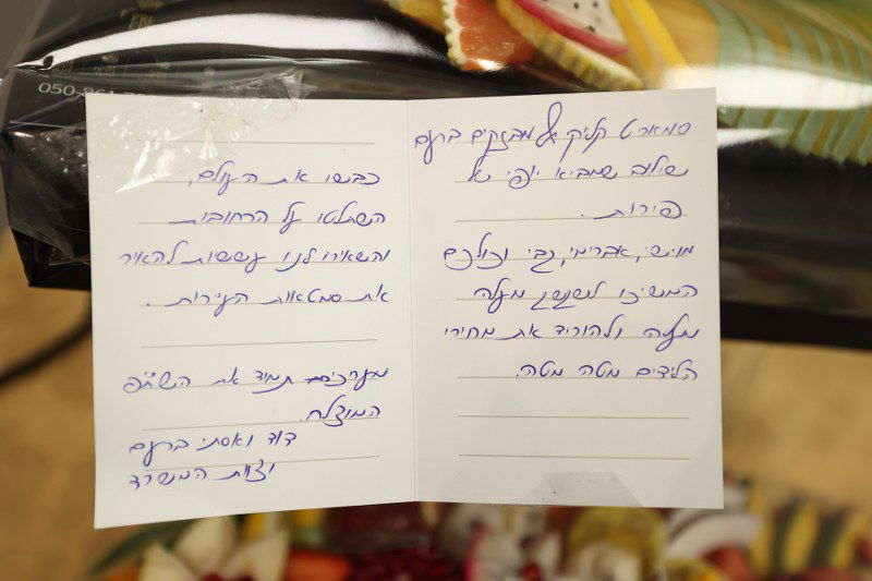 ב'סמארט קליק' חנכו משרדים חדשים; הברנז'ה באה לברך • צפו