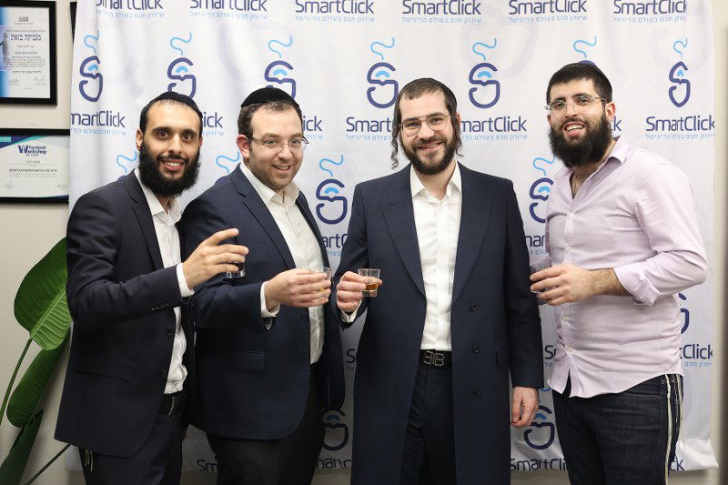 ב'סמארט קליק' חנכו משרדים חדשים; הברנז'ה באה לברך • צפו