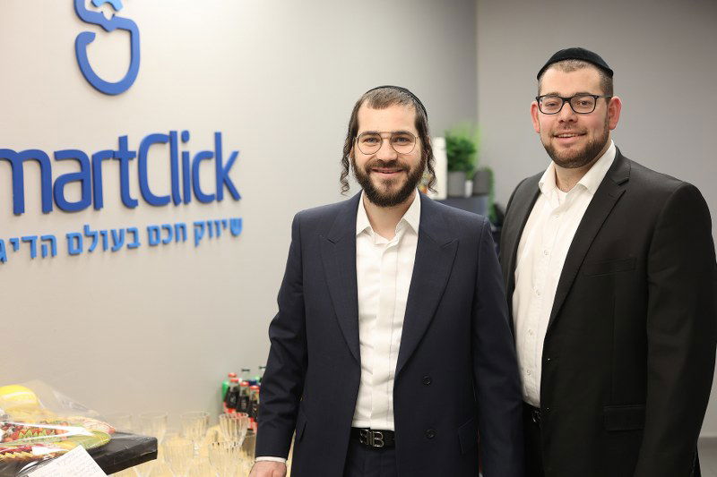ב'סמארט קליק' חנכו משרדים חדשים; הברנז'ה באה לברך • צפו