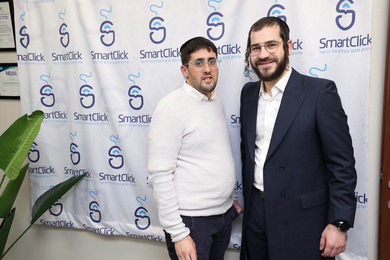 ב'סמארט קליק' חנכו משרדים חדשים; הברנז'ה באה לברך • צפו