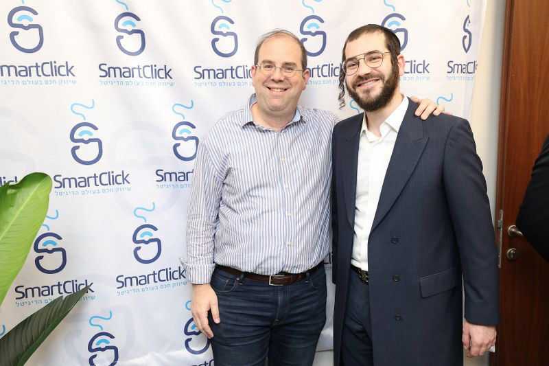ב'סמארט קליק' חנכו משרדים חדשים; הברנז'ה באה לברך • צפו