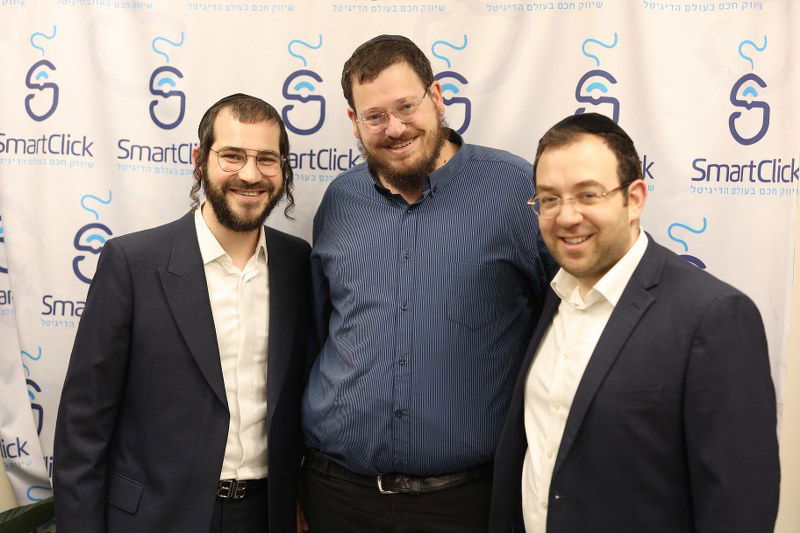 ב'סמארט קליק' חנכו משרדים חדשים; הברנז'ה באה לברך • צפו