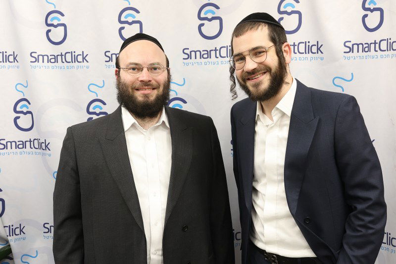 ב'סמארט קליק' חנכו משרדים חדשים; הברנז'ה באה לברך • צפו