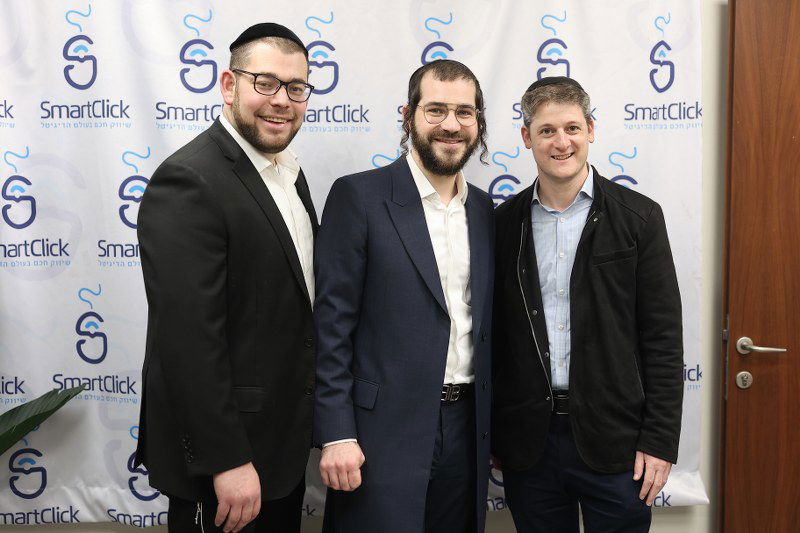 ב'סמארט קליק' חנכו משרדים חדשים; הברנז'ה באה לברך • צפו