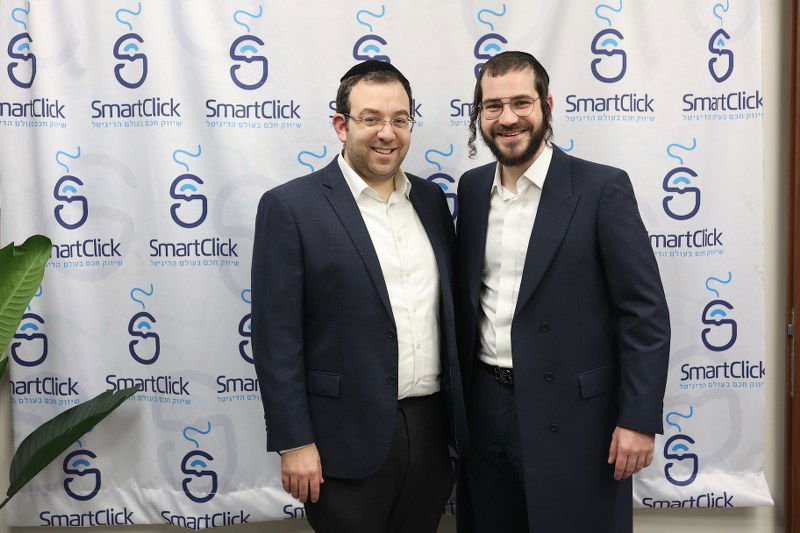 ב'סמארט קליק' חנכו משרדים חדשים; הברנז'ה באה לברך • צפו