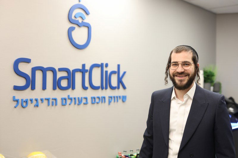 ב'סמארט קליק' חנכו משרדים חדשים; הברנז'ה באה לברך • צפו