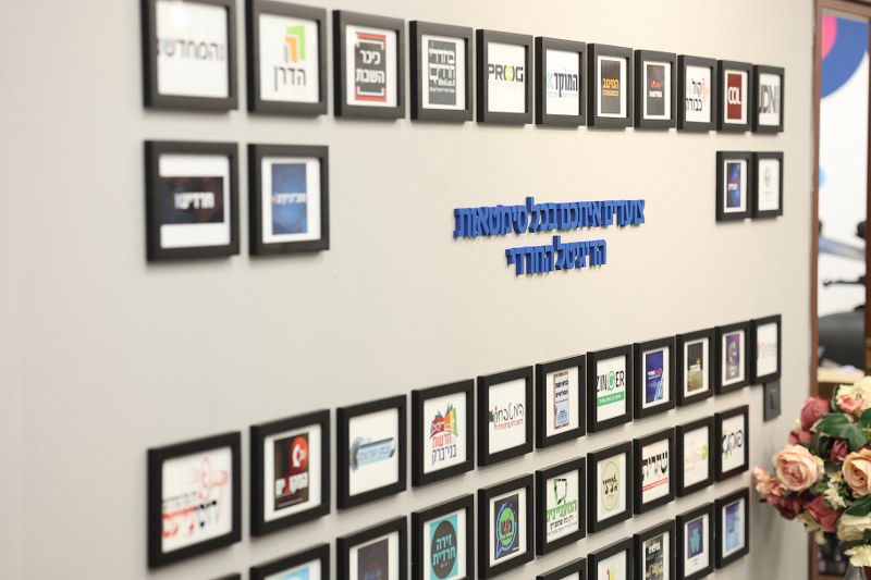 ב'סמארט קליק' חנכו משרדים חדשים; הברנז'ה באה לברך • צפו