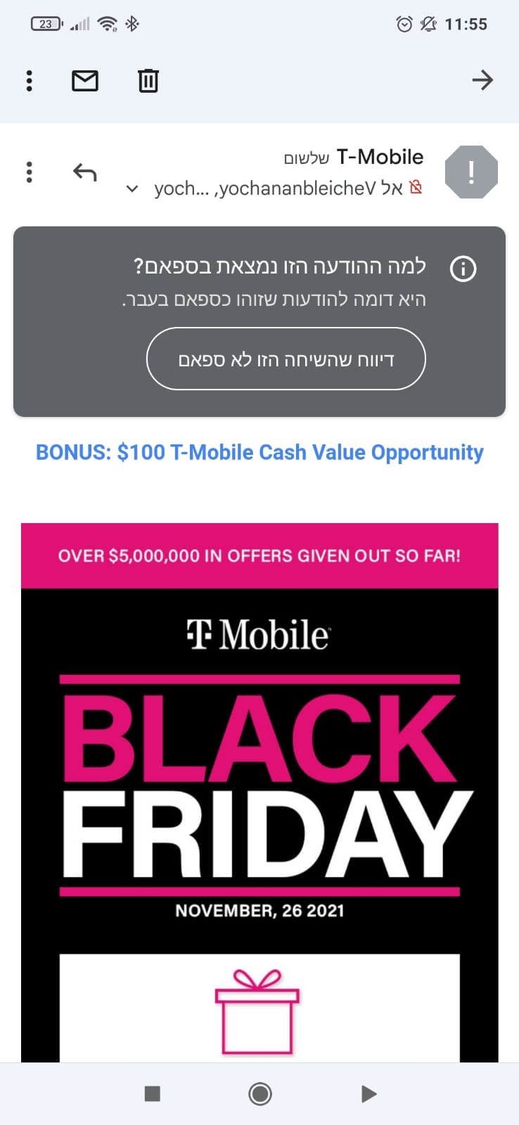 מתחזים לספקית סלולר בינלאומית וטוענים שניצחתי בהגרלה