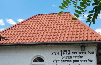 ציונו של רבי נתן זי"ע