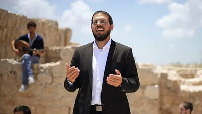 'חיבת הפיוט' מבצעים: "צור שהחייני"