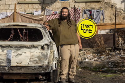 ישובייב לצד רכבו שהוצת