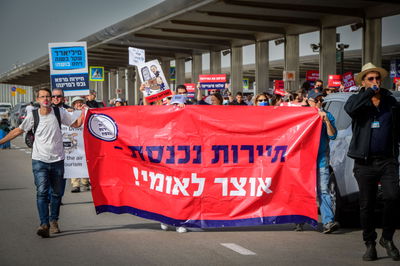 מחאת ענף התיירות, השבוע