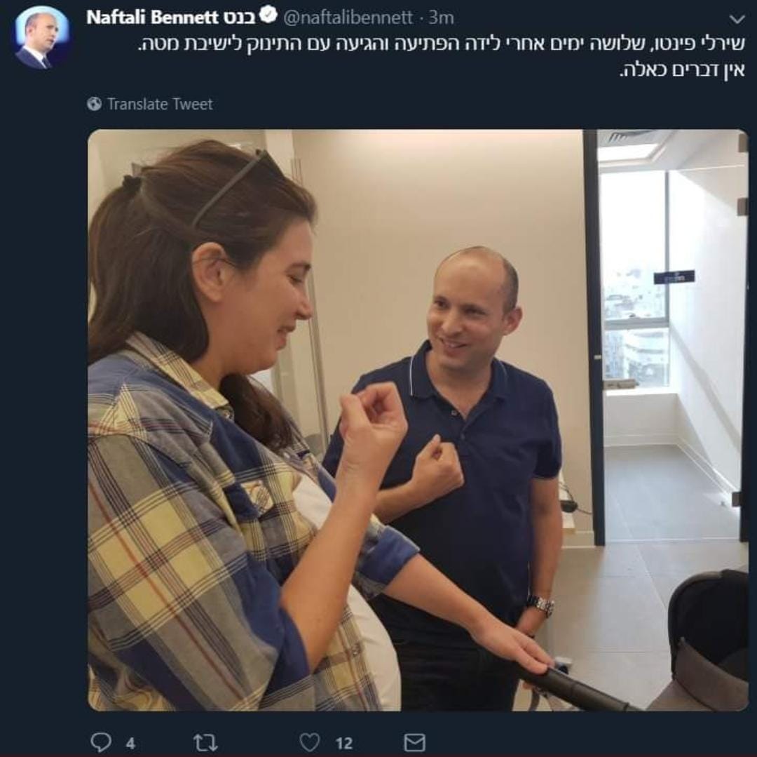 סערת פינטו: סגל חשף את צביעות 'ימינה'