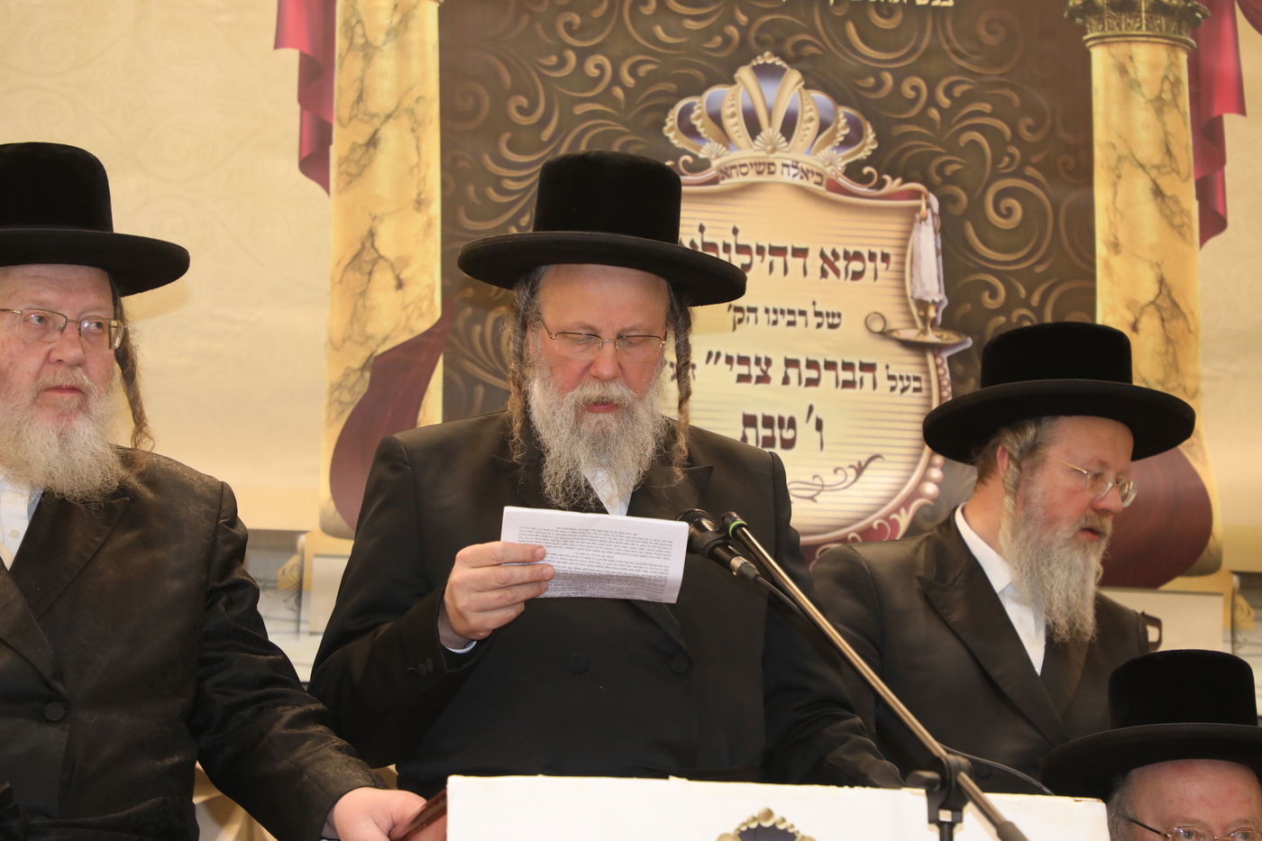 בביאלא פשיסחא ציינו ח"י שנים לפטירת האדמו"ר