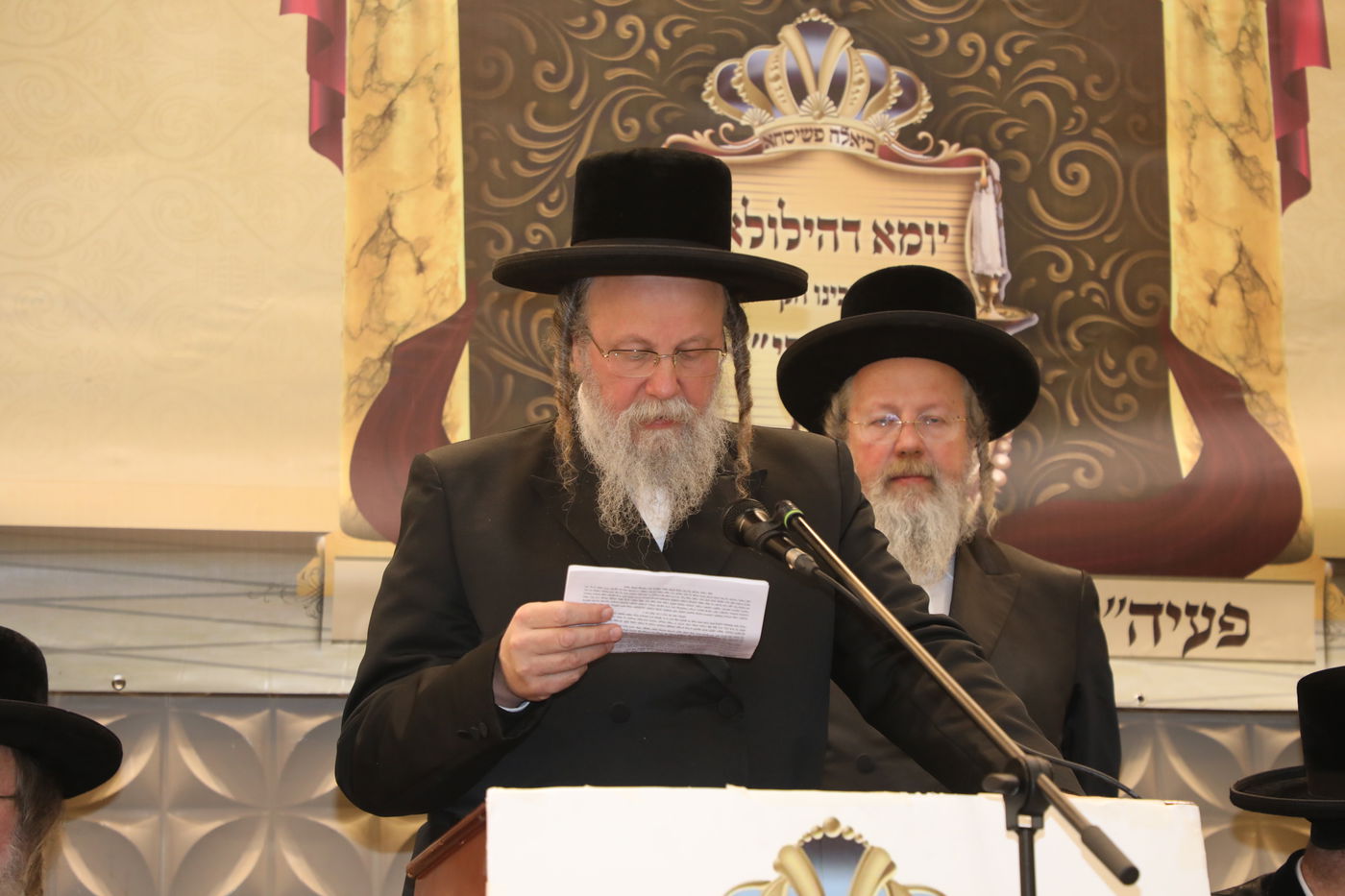 בביאלא פשיסחא ציינו ח"י שנים לפטירת האדמו"ר