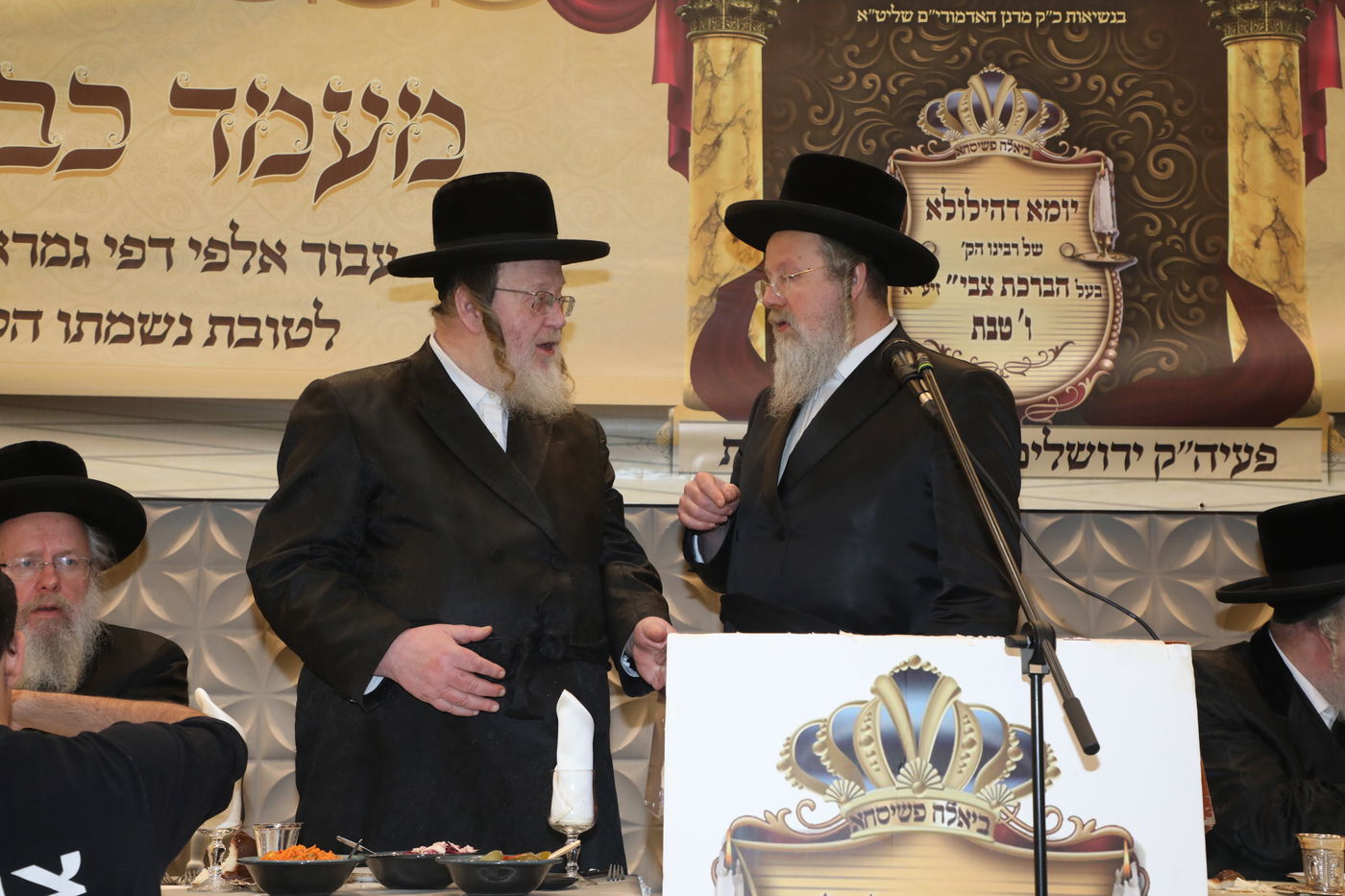 בביאלא פשיסחא ציינו ח"י שנים לפטירת האדמו"ר