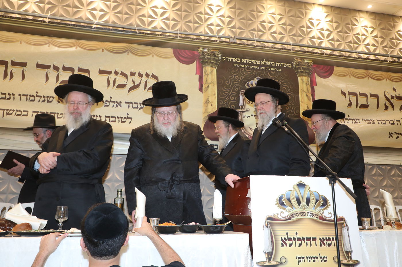 בביאלא פשיסחא ציינו ח"י שנים לפטירת האדמו"ר