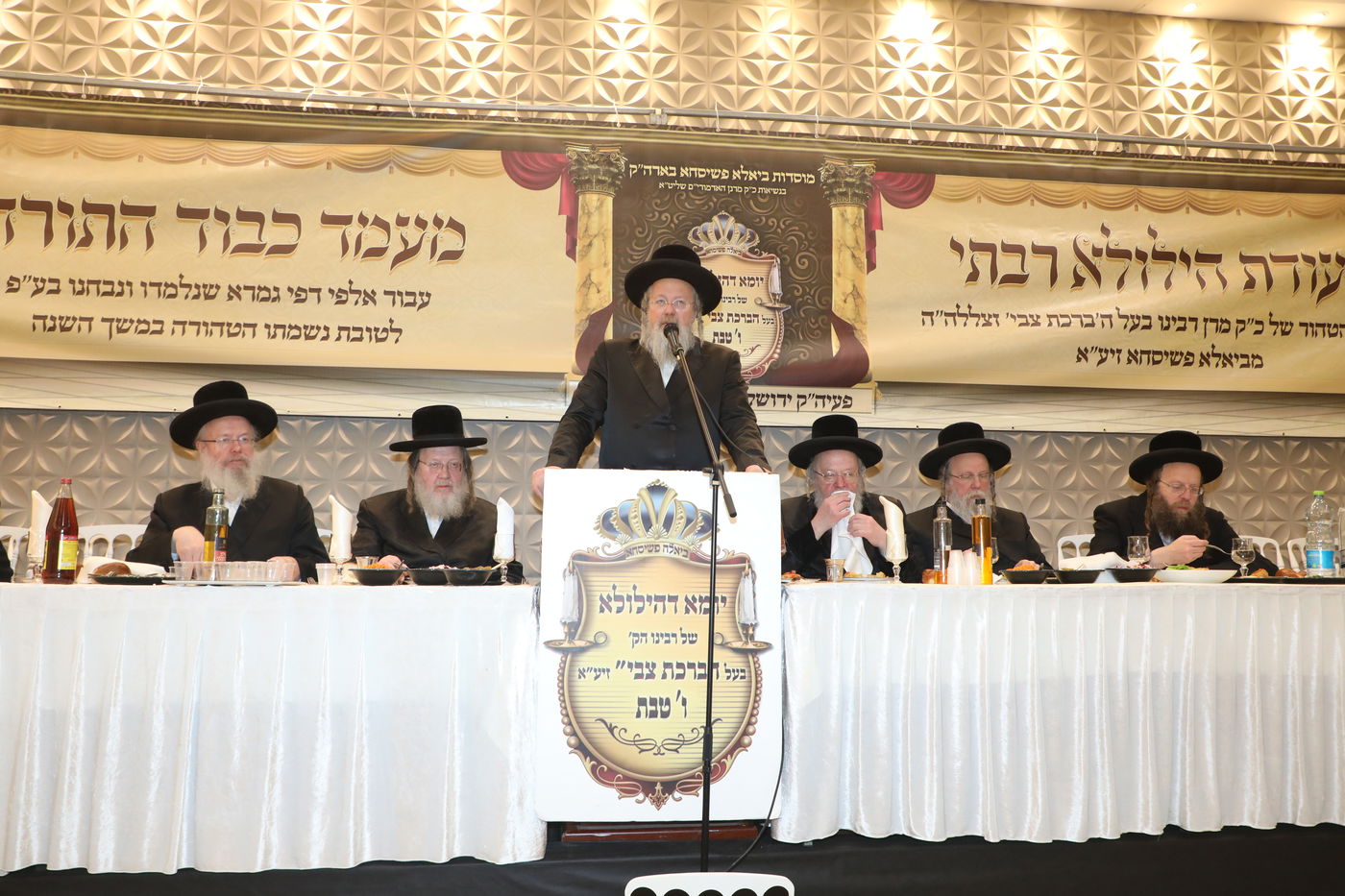 בביאלא פשיסחא ציינו ח"י שנים לפטירת האדמו"ר