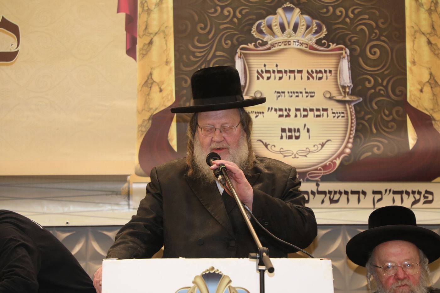 בביאלא פשיסחא ציינו ח"י שנים לפטירת האדמו"ר