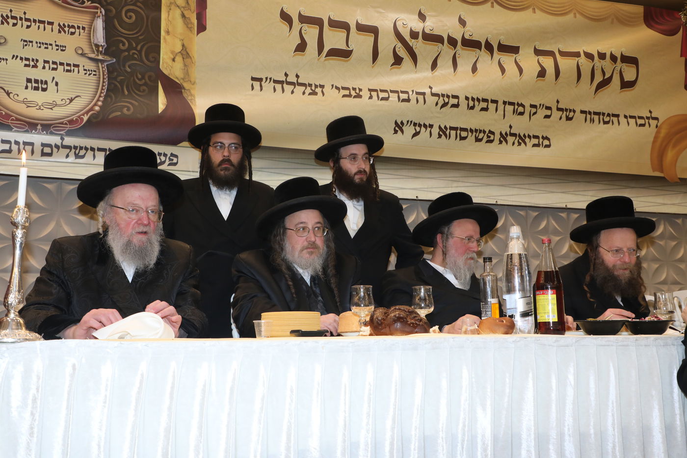 בביאלא פשיסחא ציינו ח"י שנים לפטירת האדמו"ר