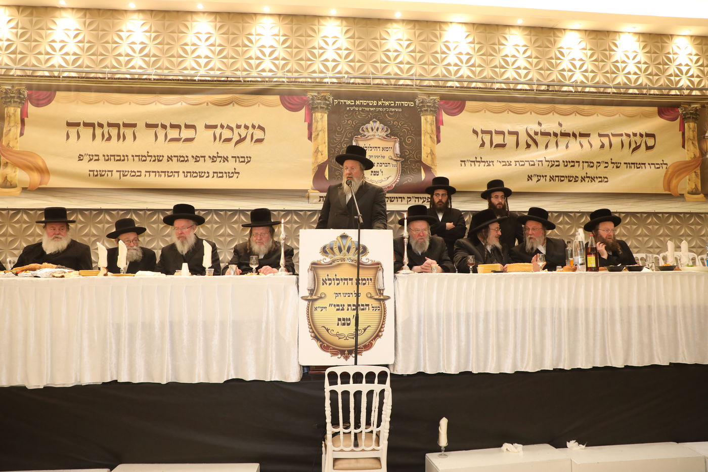 בביאלא פשיסחא ציינו ח"י שנים לפטירת האדמו"ר