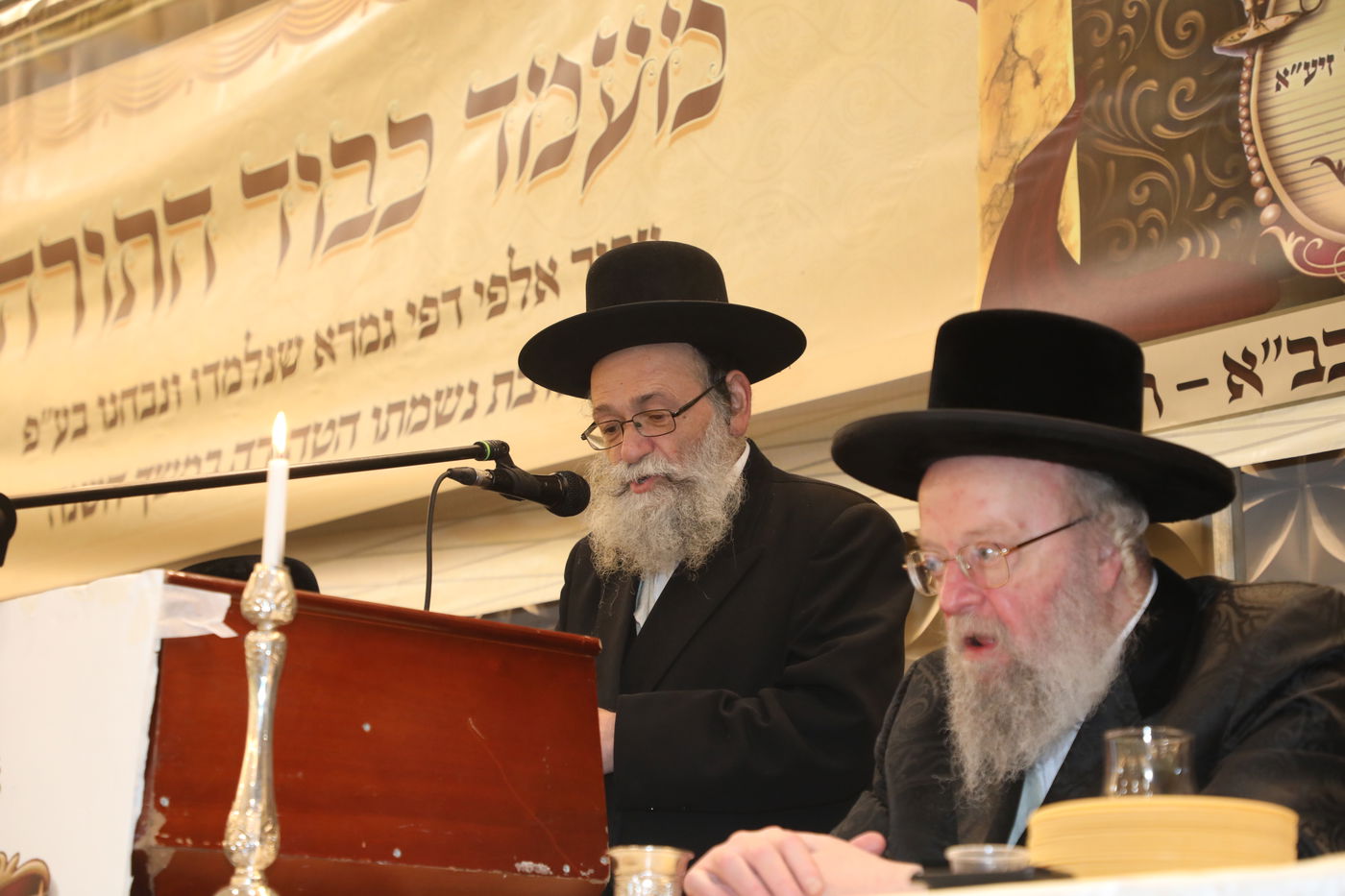 בביאלא פשיסחא ציינו ח"י שנים לפטירת האדמו"ר