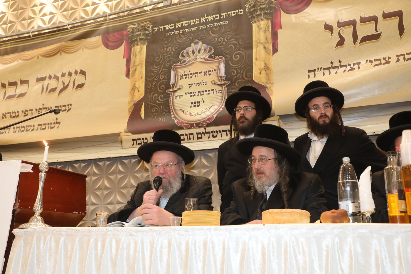 בביאלא פשיסחא ציינו ח"י שנים לפטירת האדמו"ר