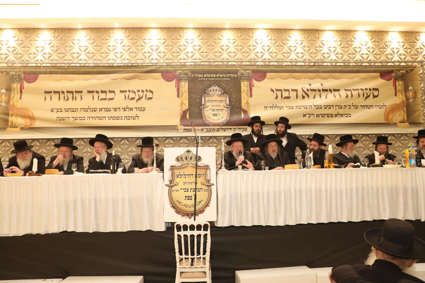 בביאלא פשיסחא ציינו ח"י שנים לפטירת האדמו"ר