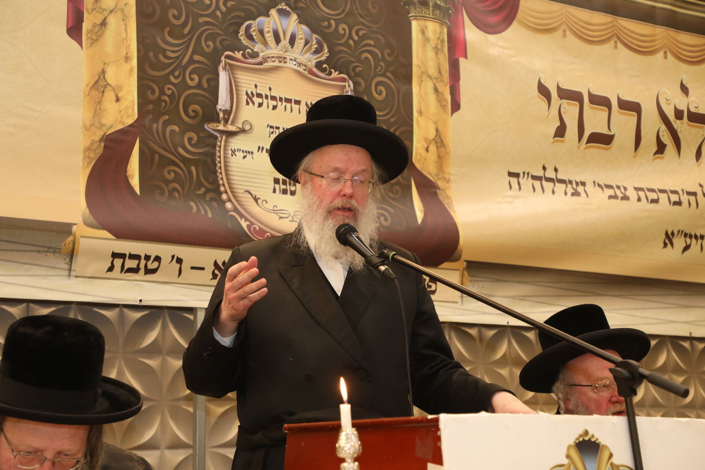 בביאלא פשיסחא ציינו ח"י שנים לפטירת האדמו"ר