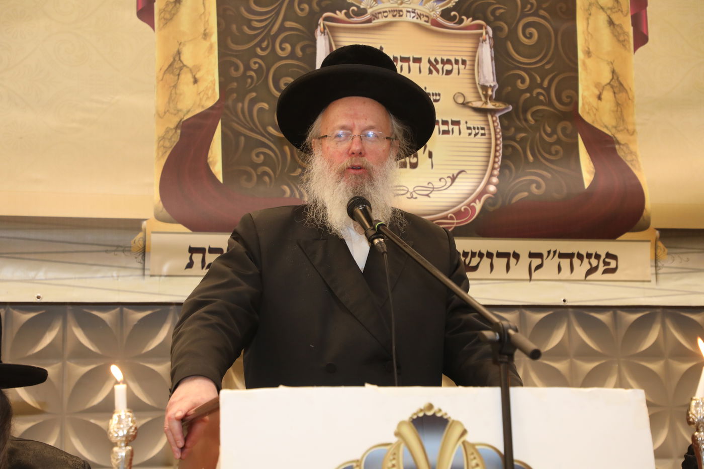 בביאלא פשיסחא ציינו ח"י שנים לפטירת האדמו"ר