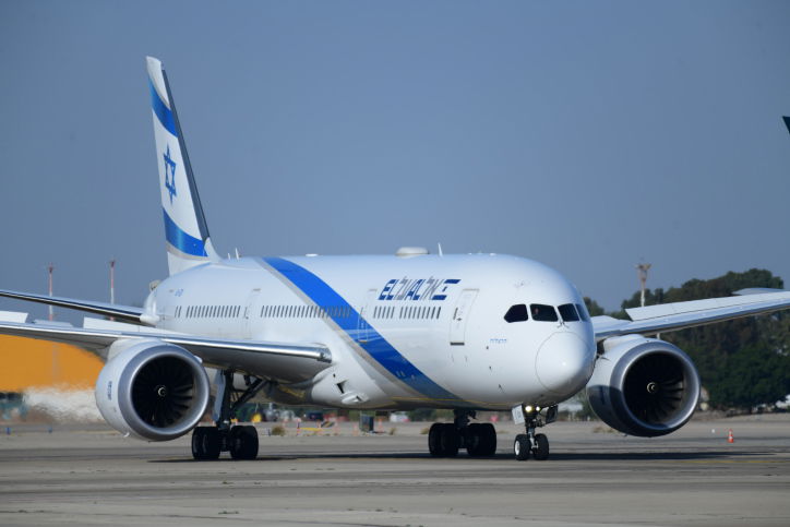 נוחתים לא צריכים למלא הצהרת נוסע נכנס