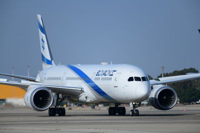 נוחתים לא צריכים למלא הצהרת נוסע נכנס