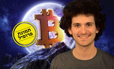 סם בנקמן-פריד