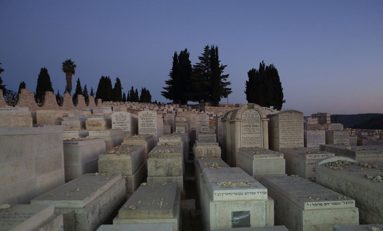 הר המנוחות