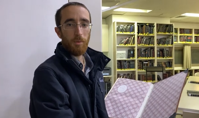 צפו: חברו של הנרצח מציג את הגמרא שלו