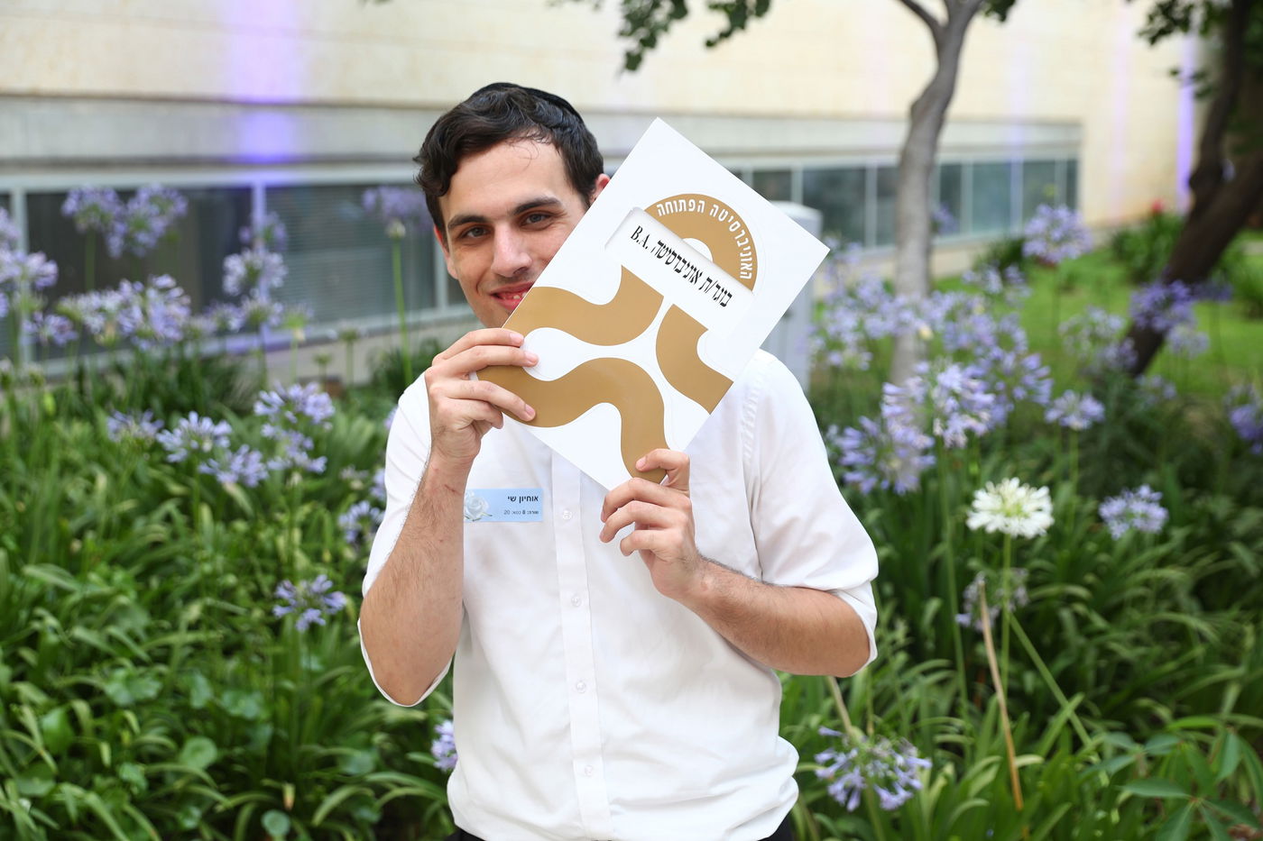 שיטת הלימוד מתאימה במיוחד לסטודנטים מהחברה החרדית