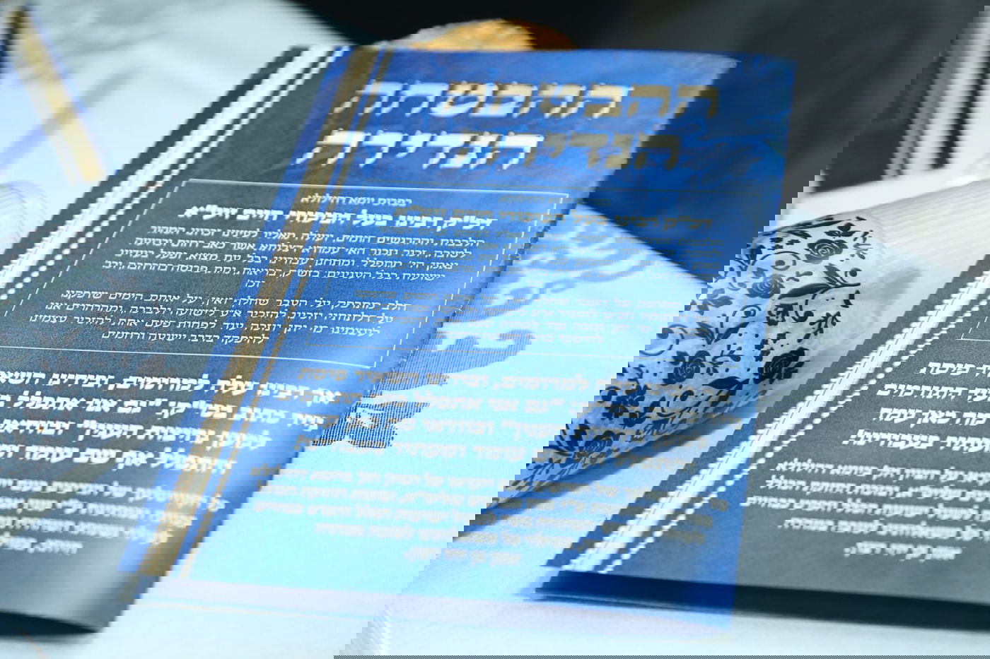 בצאנז ז'ימגראד ציינו חמש שנים לפטירת האדמו"ר זצ"ל