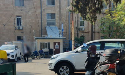 משרדי ימ"ר ירושלים