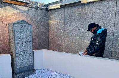 בציון הרבי זי"ע