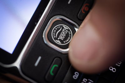 רבני ביתר יצאו במאבק נגד רפורמת הסלולר