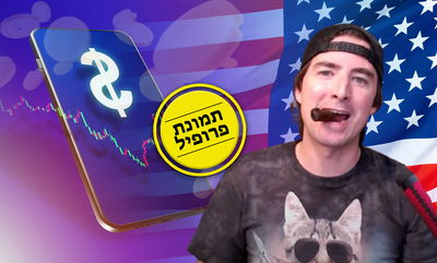 קית' פטריק גיל