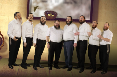 שלמה שמחה ו-7 אחיו מבצעים: "קן ציפור"