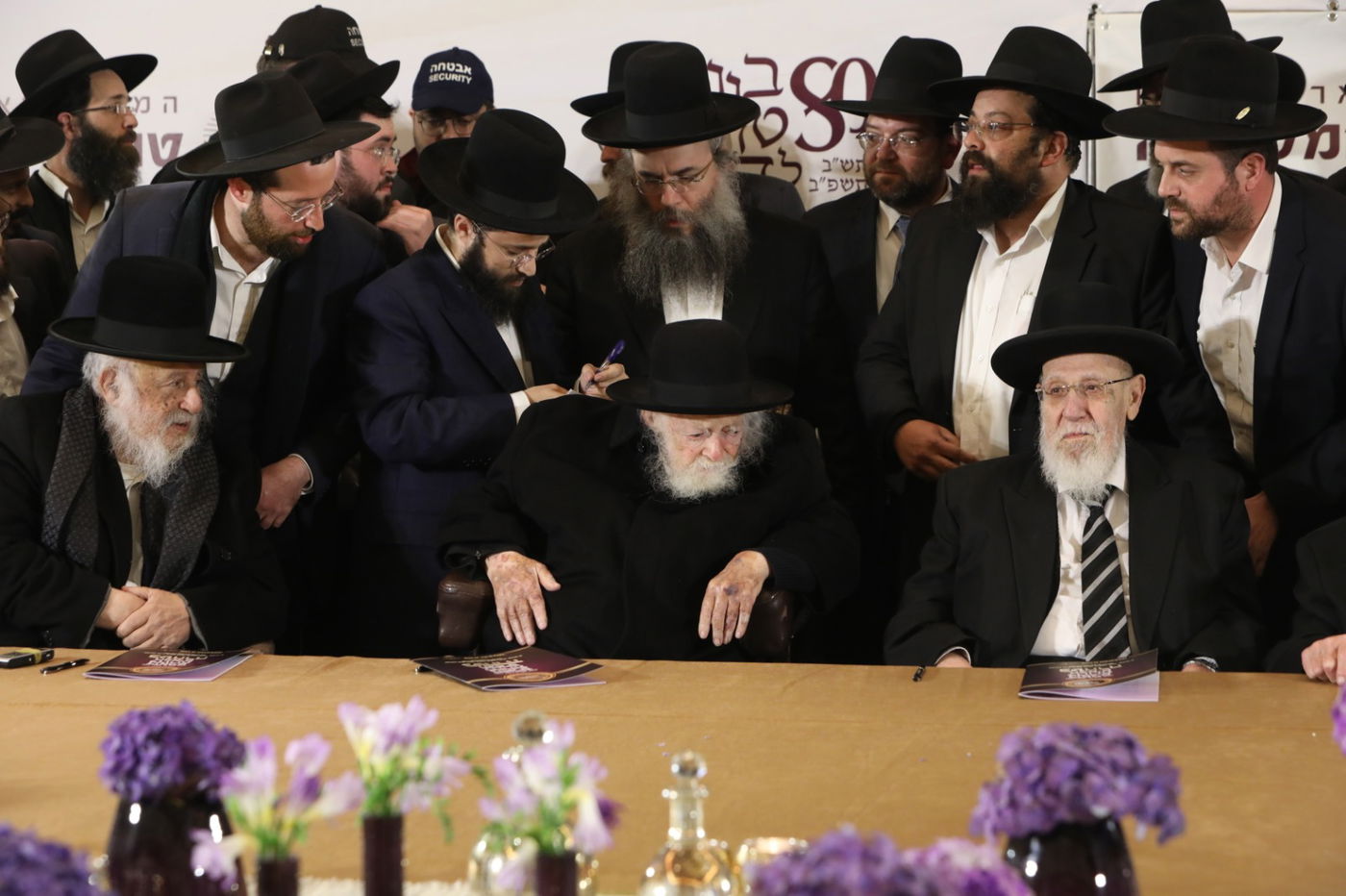 האירוע הסגור של גדולי ישראל למען טהרת המשפחה