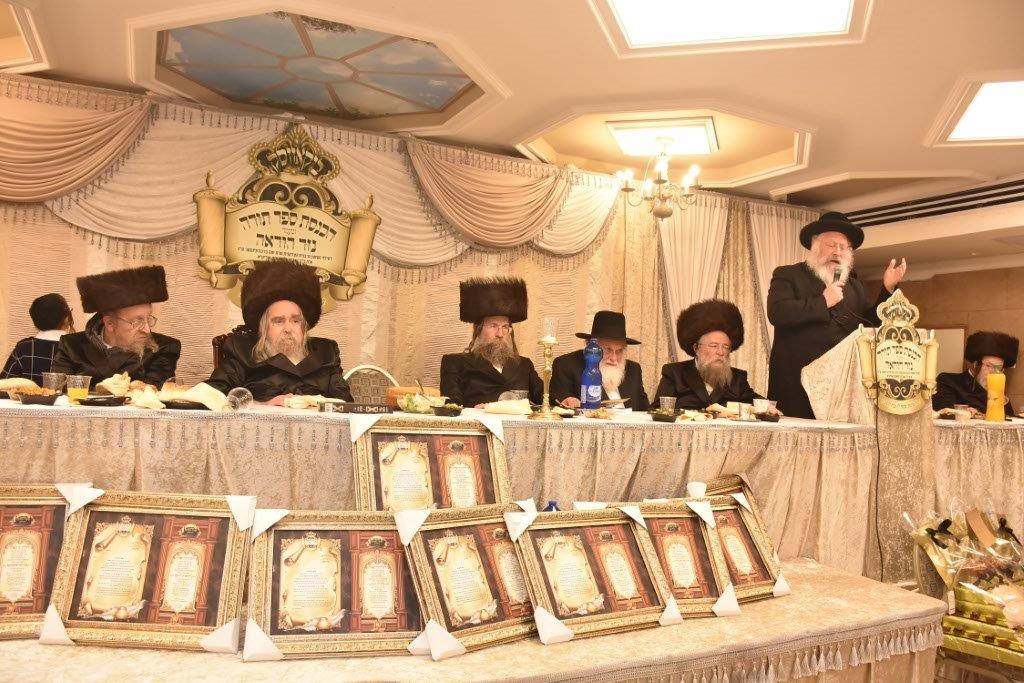 בבית מדרש 'ביקאווסק' בב"ב הכניסו ספר תורה וחילקו תעודות הוראה