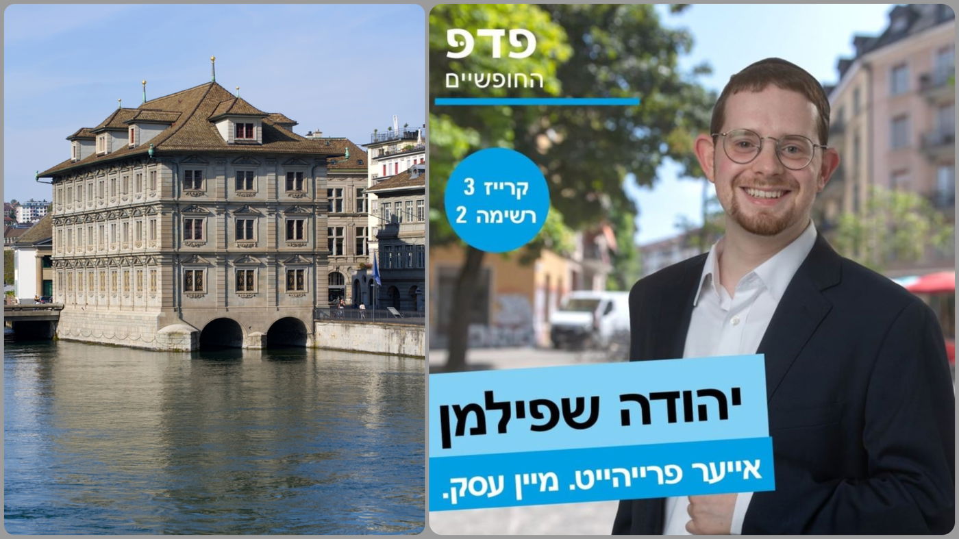 ימין: מודעה של שפילמן באידיש. שמאל: בניין עיריית ציריך