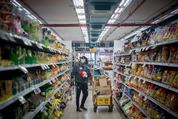 סופרמרקט. תמונת ארכיון